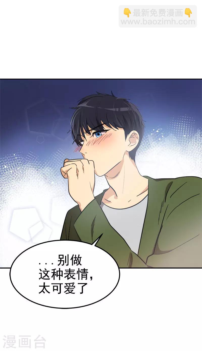 第326话 我们走走吧-第344话