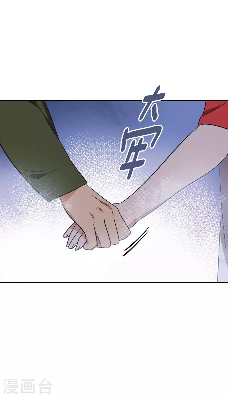 第326话 我们走走吧-第344话