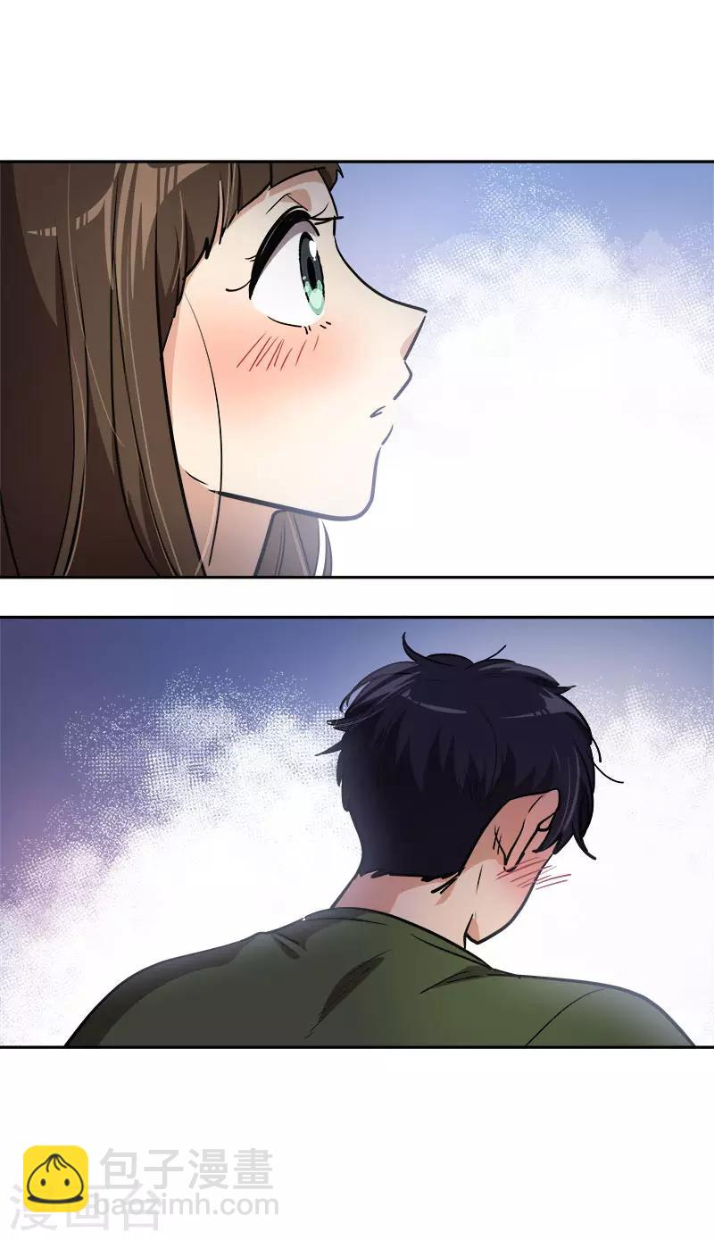 第326话 我们走走吧-第344话