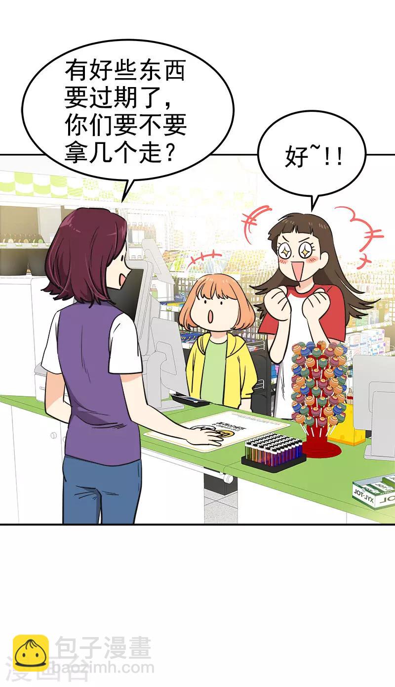 第326话 我们走走吧-第344话