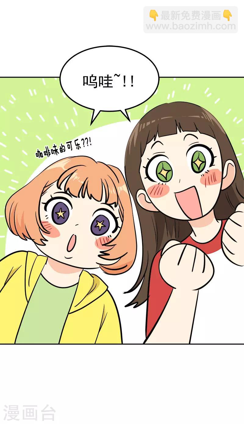 第326话 我们走走吧-第344话