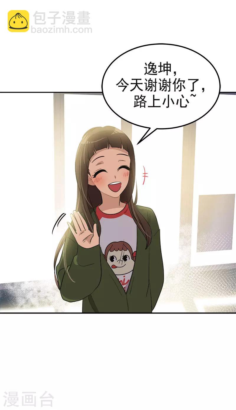 第328话 甜甜蜜蜜-第346话
