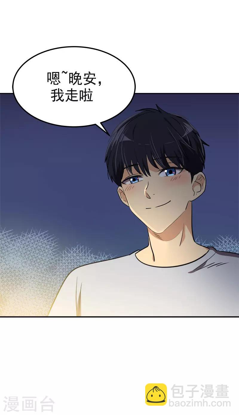 第328话 甜甜蜜蜜-第346话