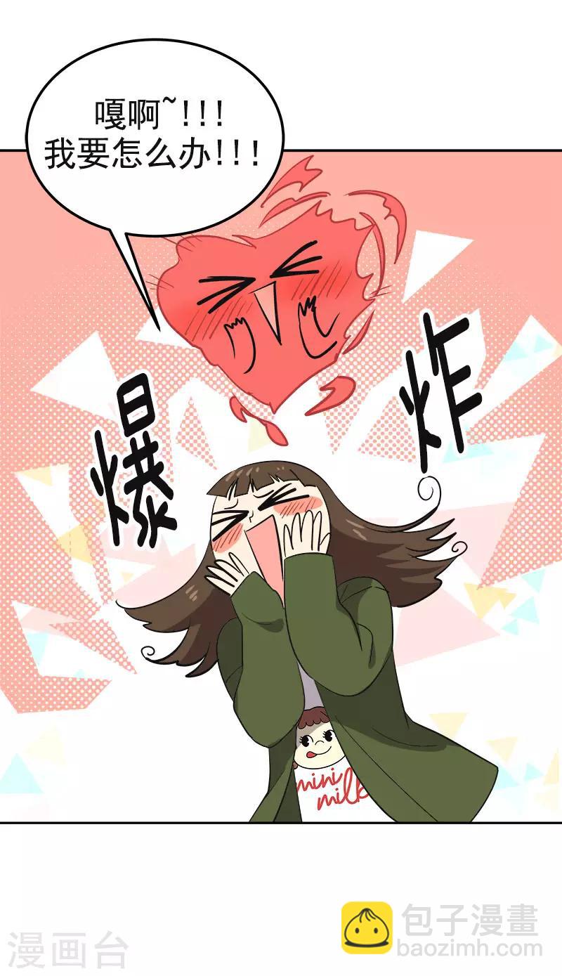 第328话 甜甜蜜蜜-第346话