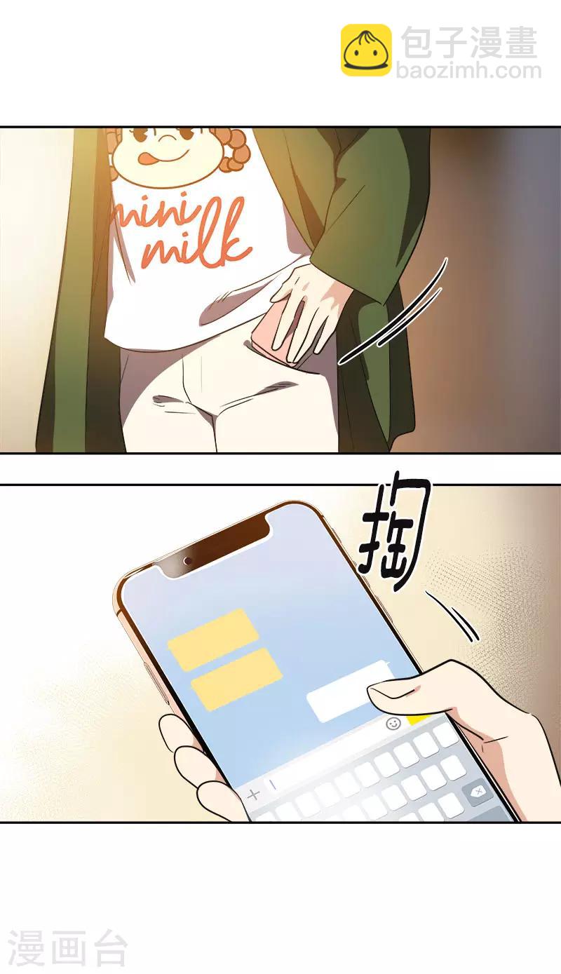 第328话 甜甜蜜蜜-第346话