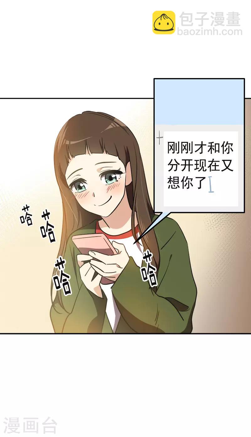 第328话 甜甜蜜蜜-第346话