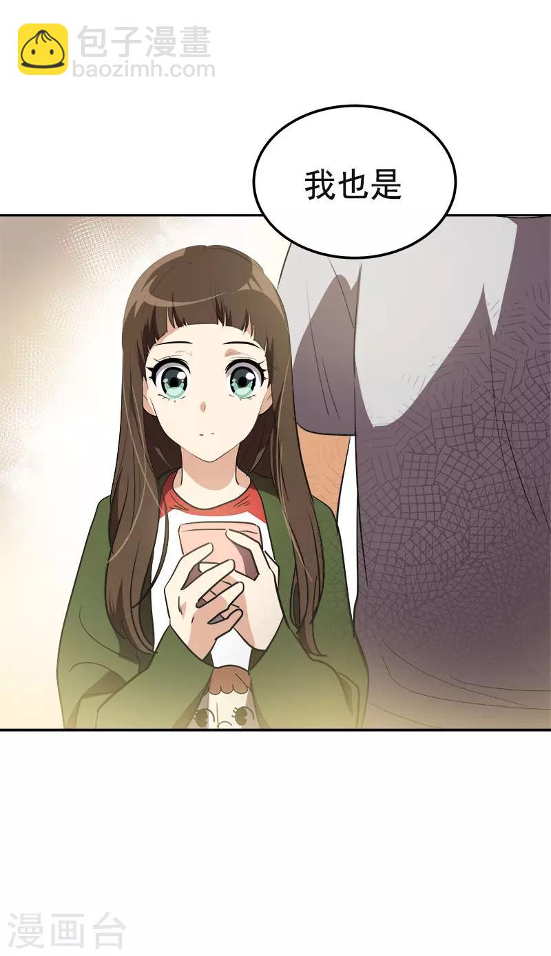 第328话 甜甜蜜蜜-第346话
