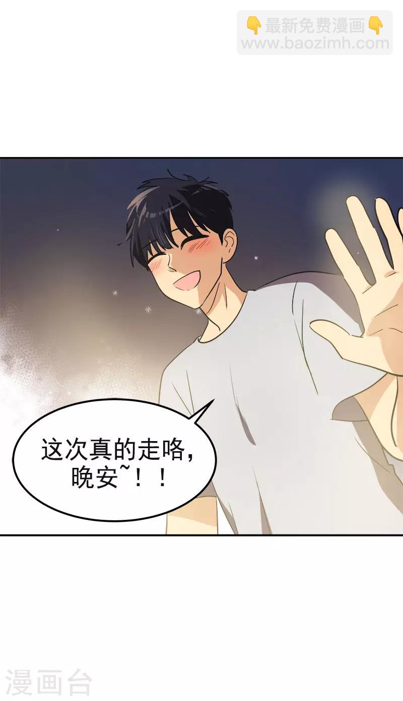 第328话 甜甜蜜蜜-第346话