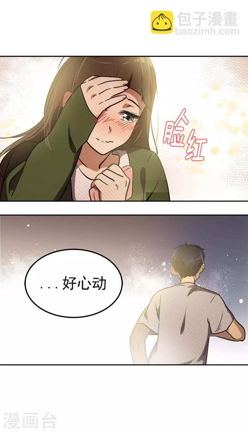 第328话 甜甜蜜蜜-第346话