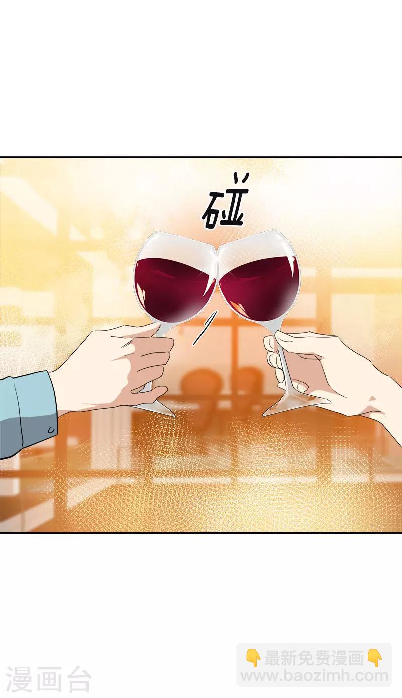 第328话 甜甜蜜蜜-第346话
