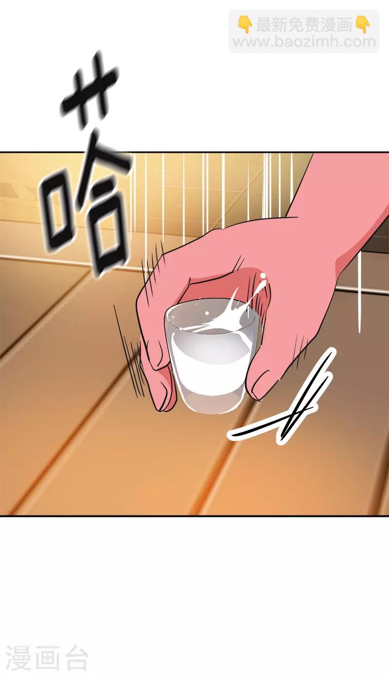 第328话 甜甜蜜蜜-第346话