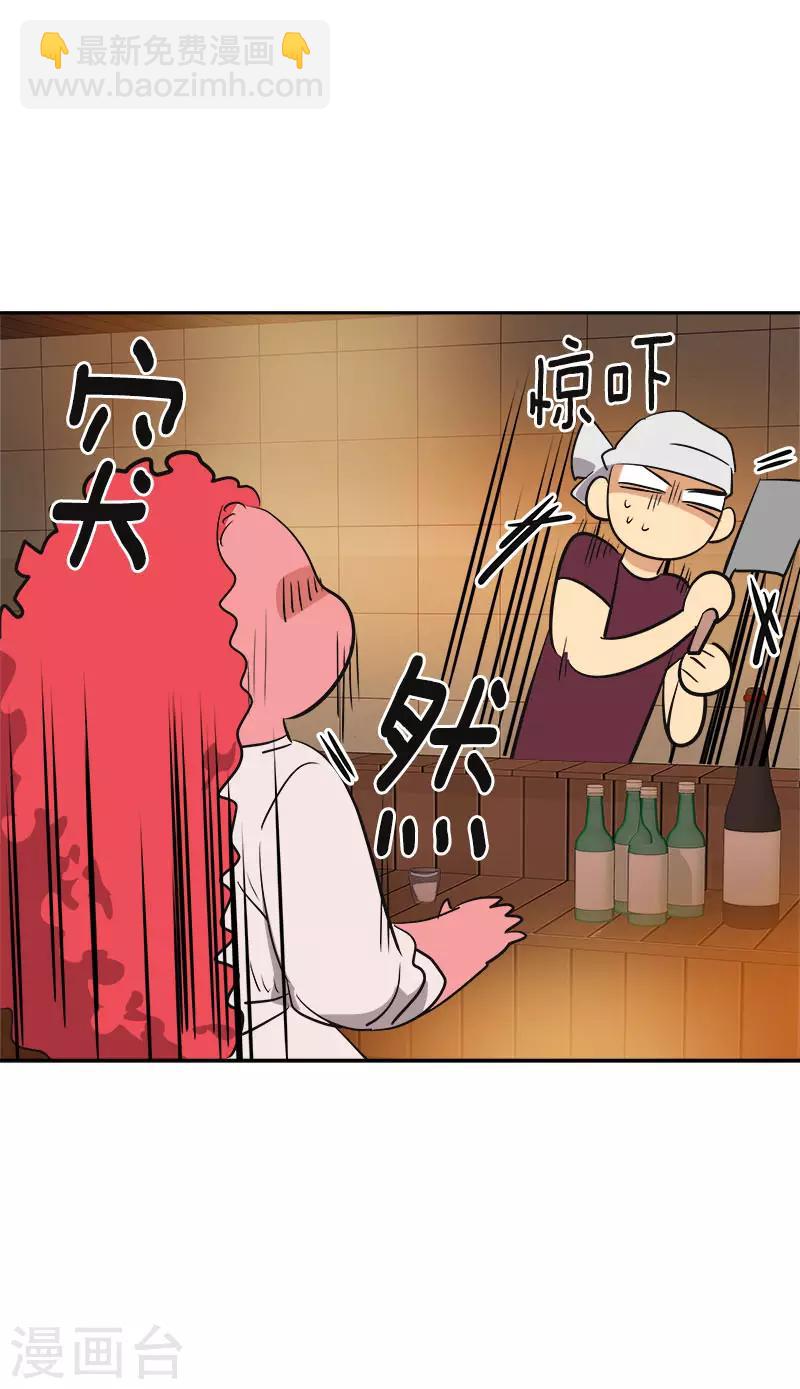 第328话 甜甜蜜蜜-第346话