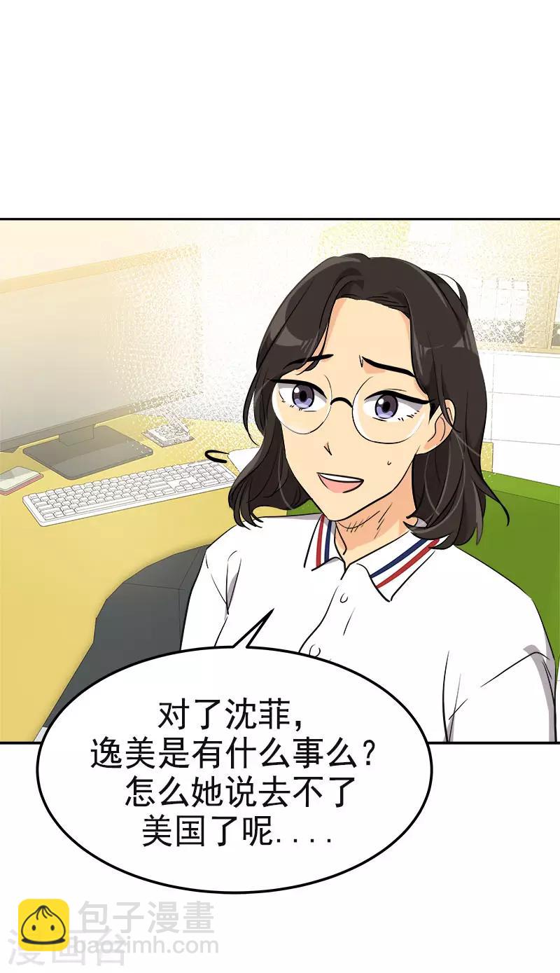 第330话 有力竞争者-第348话