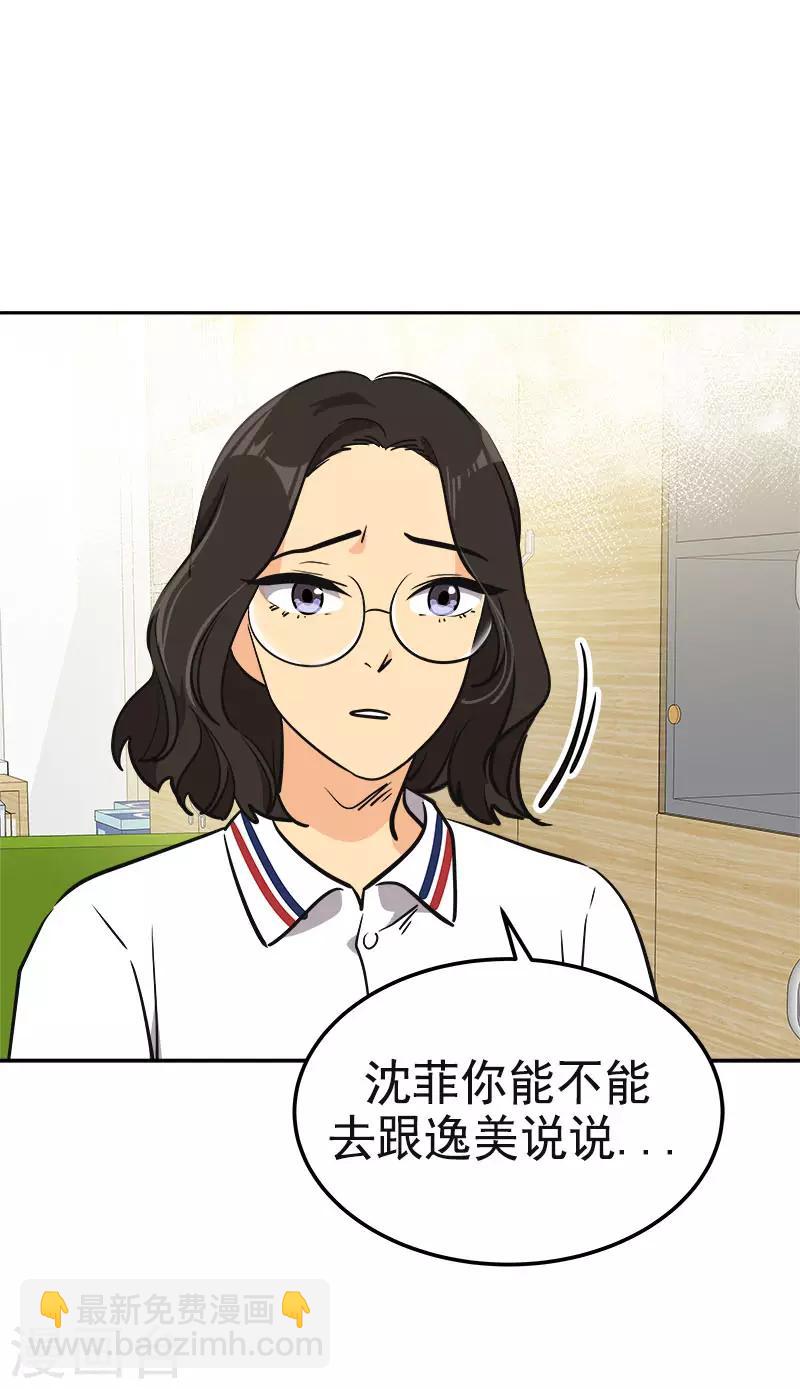 第330话 有力竞争者-第348话