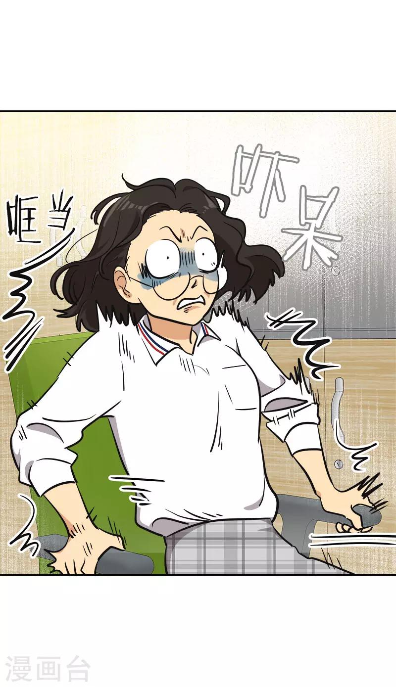 第330话 有力竞争者-第348话