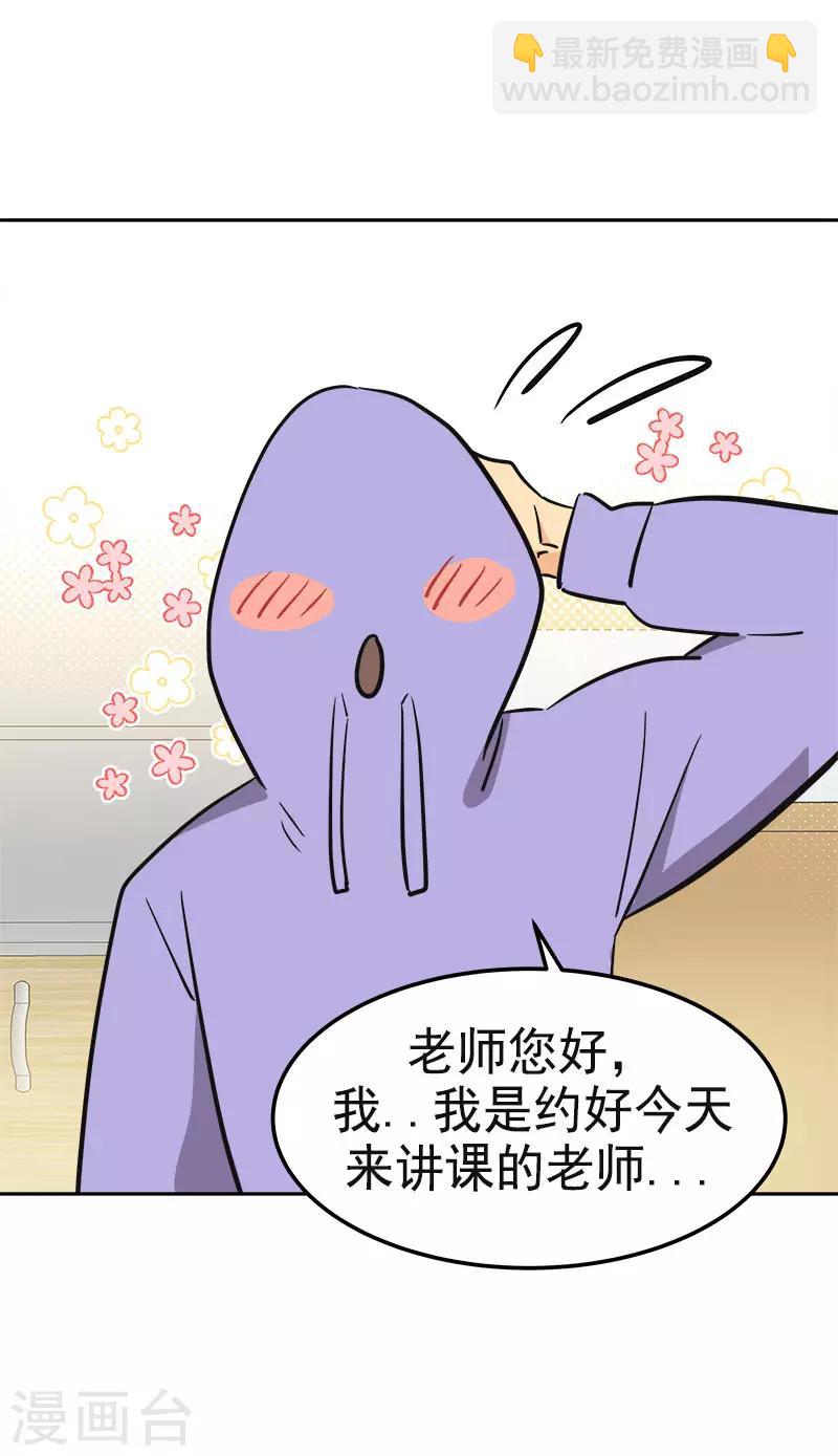第330话 有力竞争者-第348话