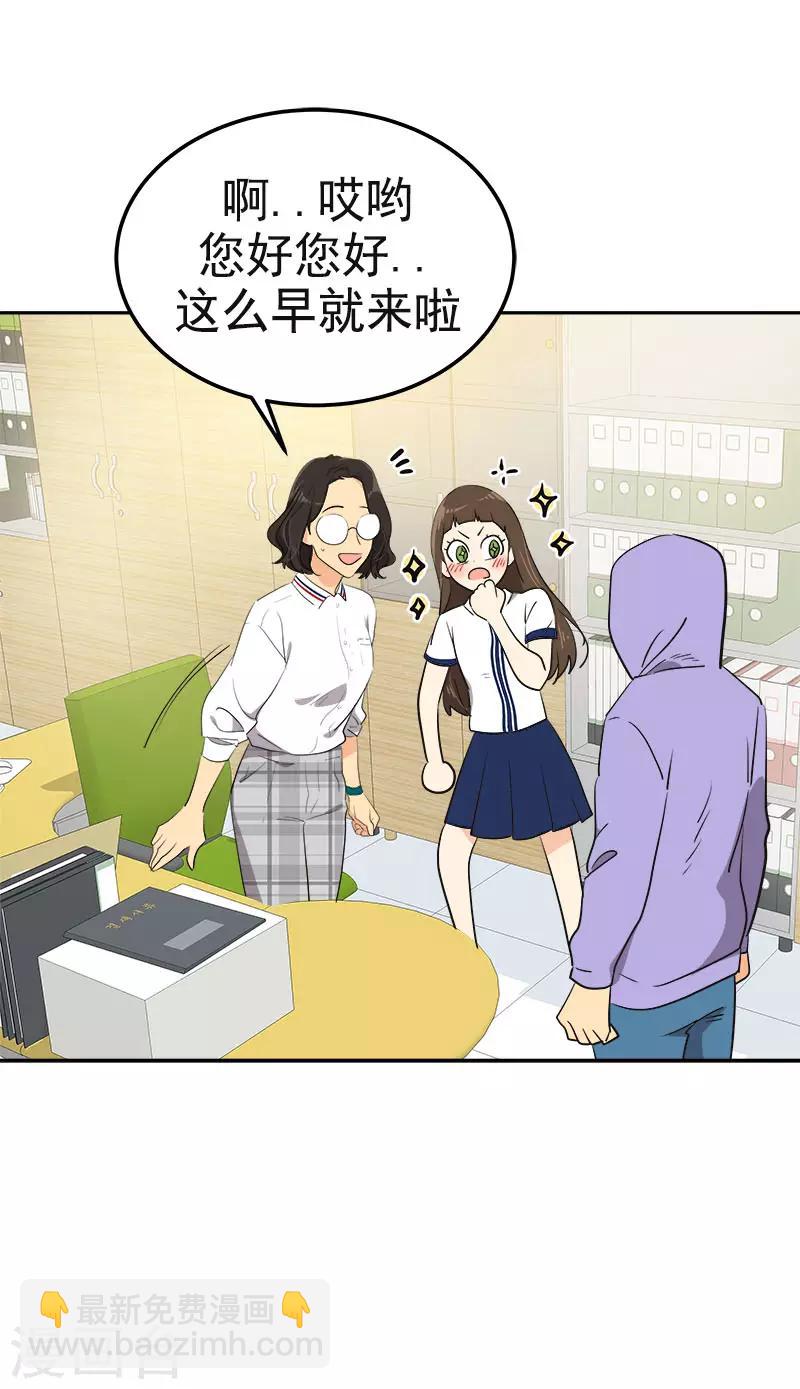 第330话 有力竞争者-第348话
