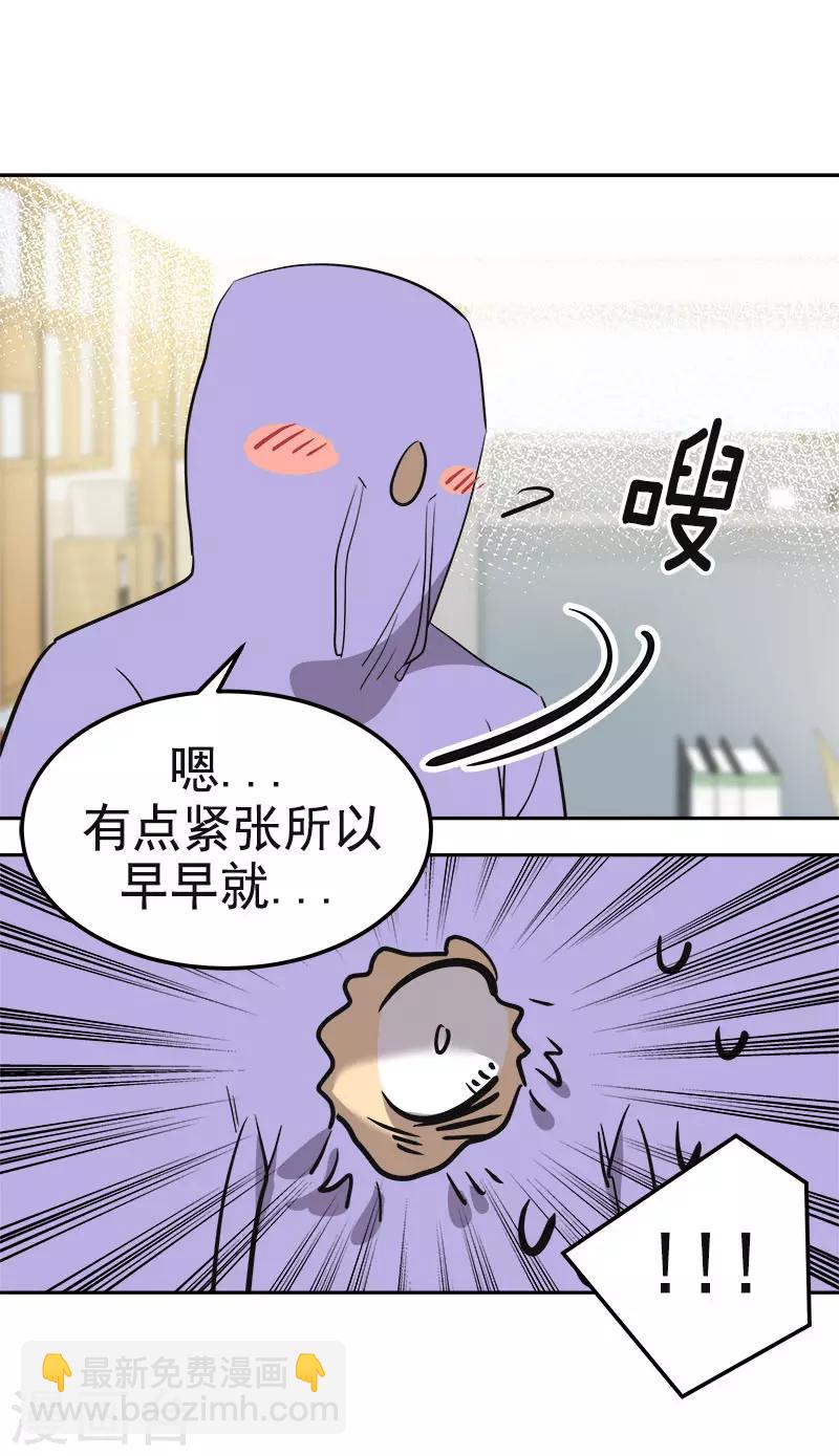 第330话 有力竞争者-第348话