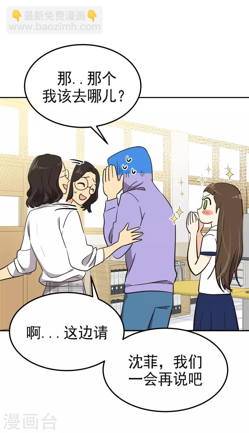 第330话 有力竞争者-第348话