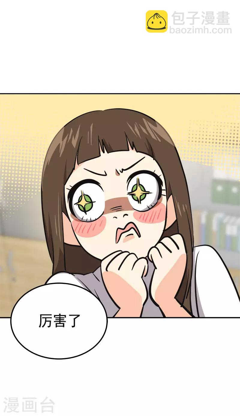 第330话 有力竞争者-第348话