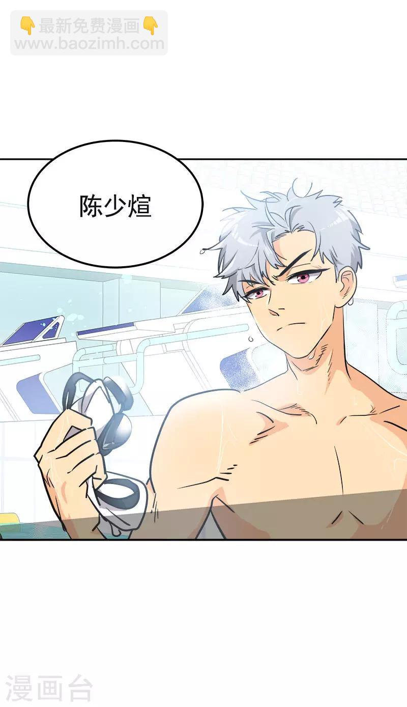 第330话 有力竞争者-第348话