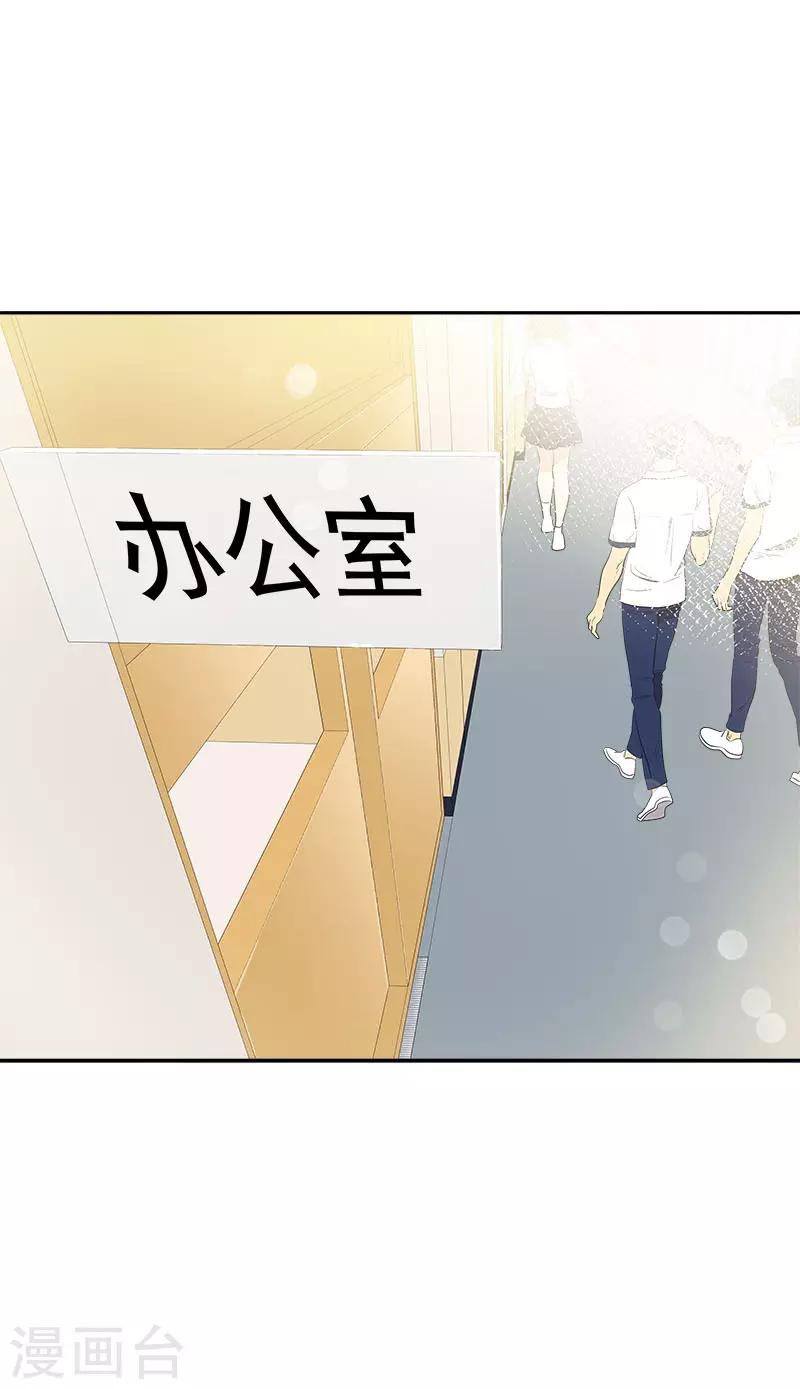 第330话 有力竞争者-第348话