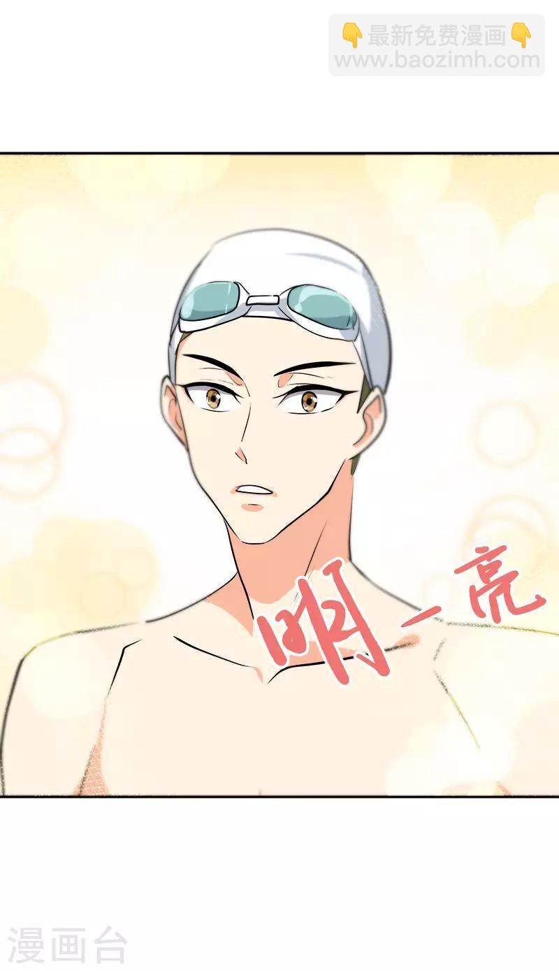 第34话 她也来了？！-第34话