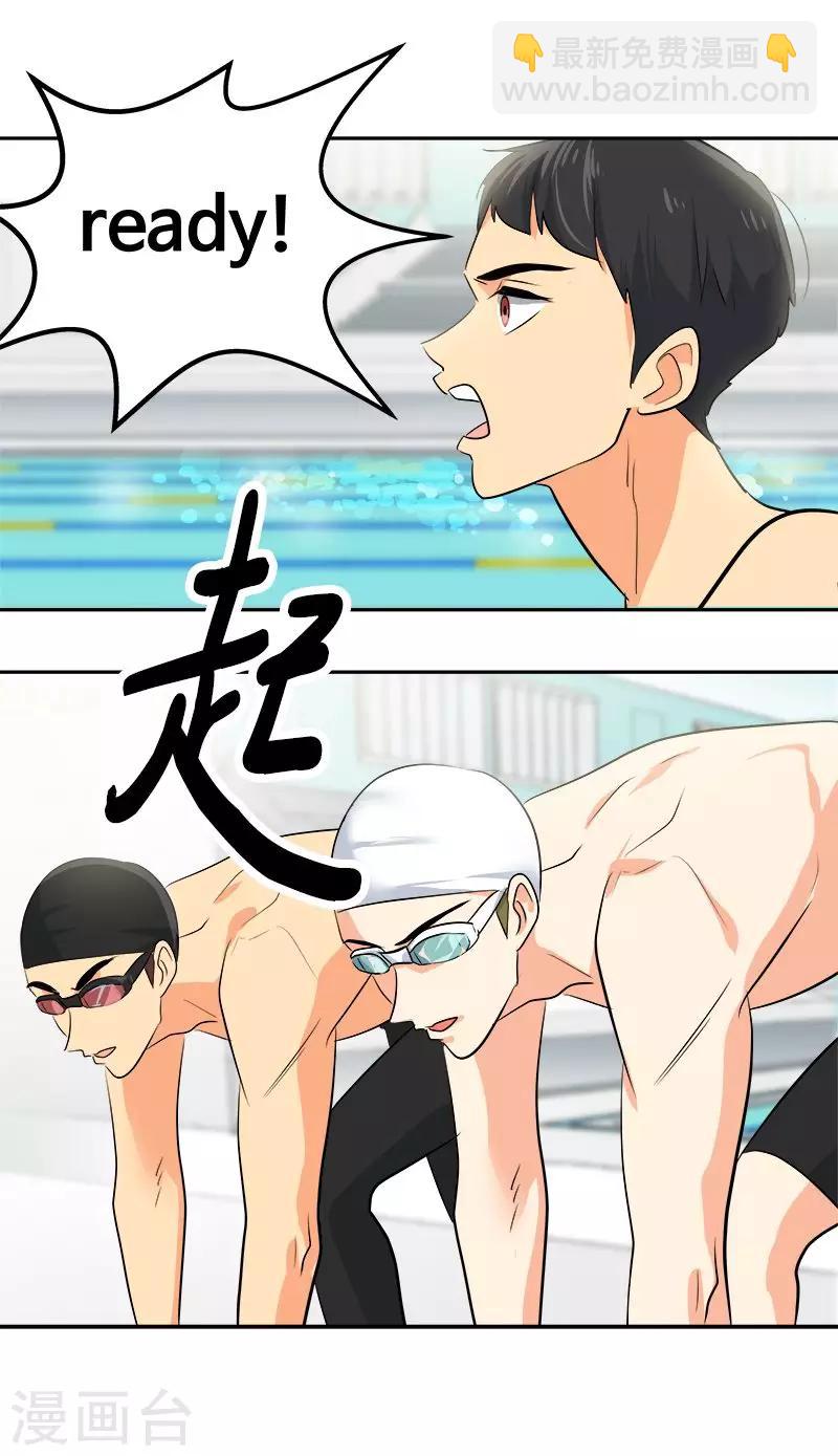 第34话 她也来了？！-第34话