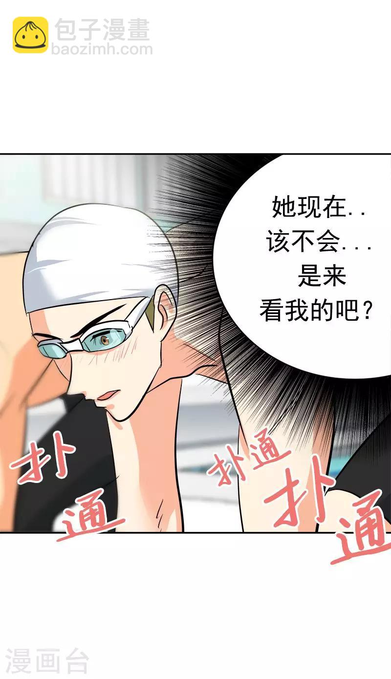 第34话 她也来了？！-第34话