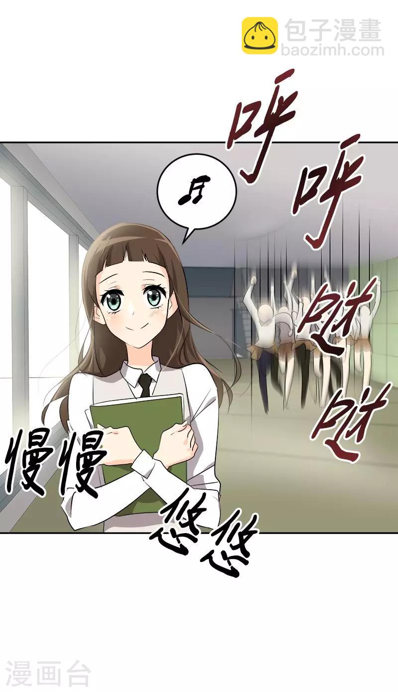 第34话 她也来了？！-第34话
