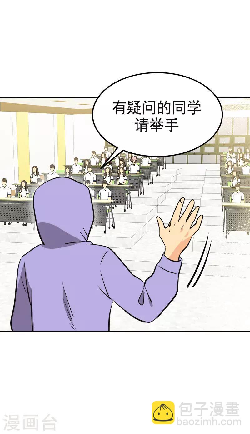 第332话 为梦想奋斗-第350话