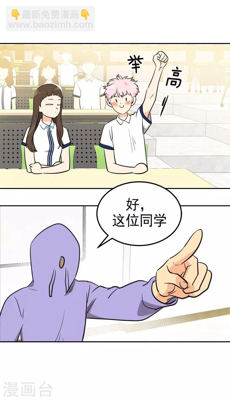 第332话 为梦想奋斗-第350话