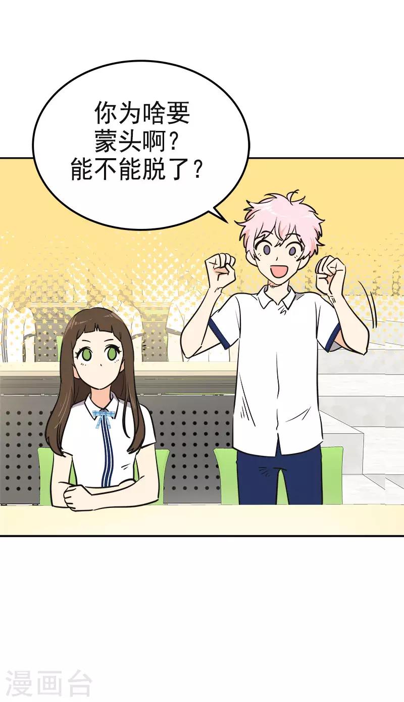 第332话 为梦想奋斗-第350话