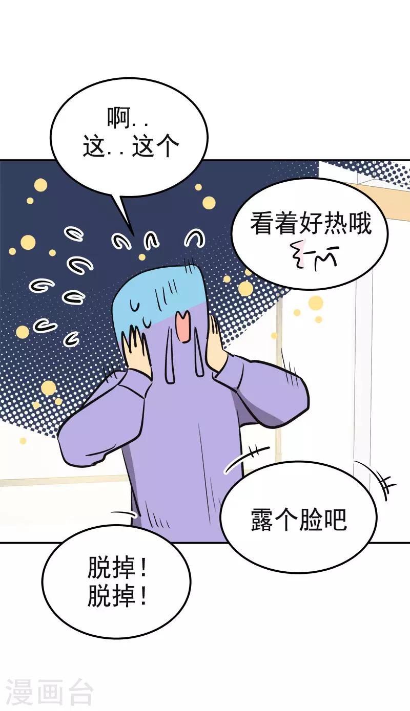 第332话 为梦想奋斗-第350话