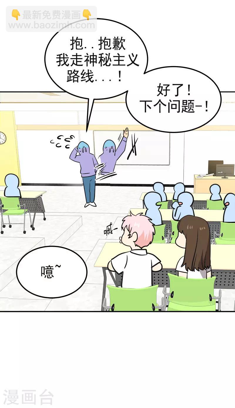 第332话 为梦想奋斗-第350话