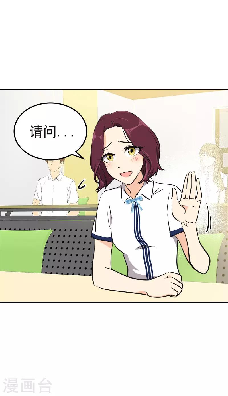 第332话 为梦想奋斗-第350话
