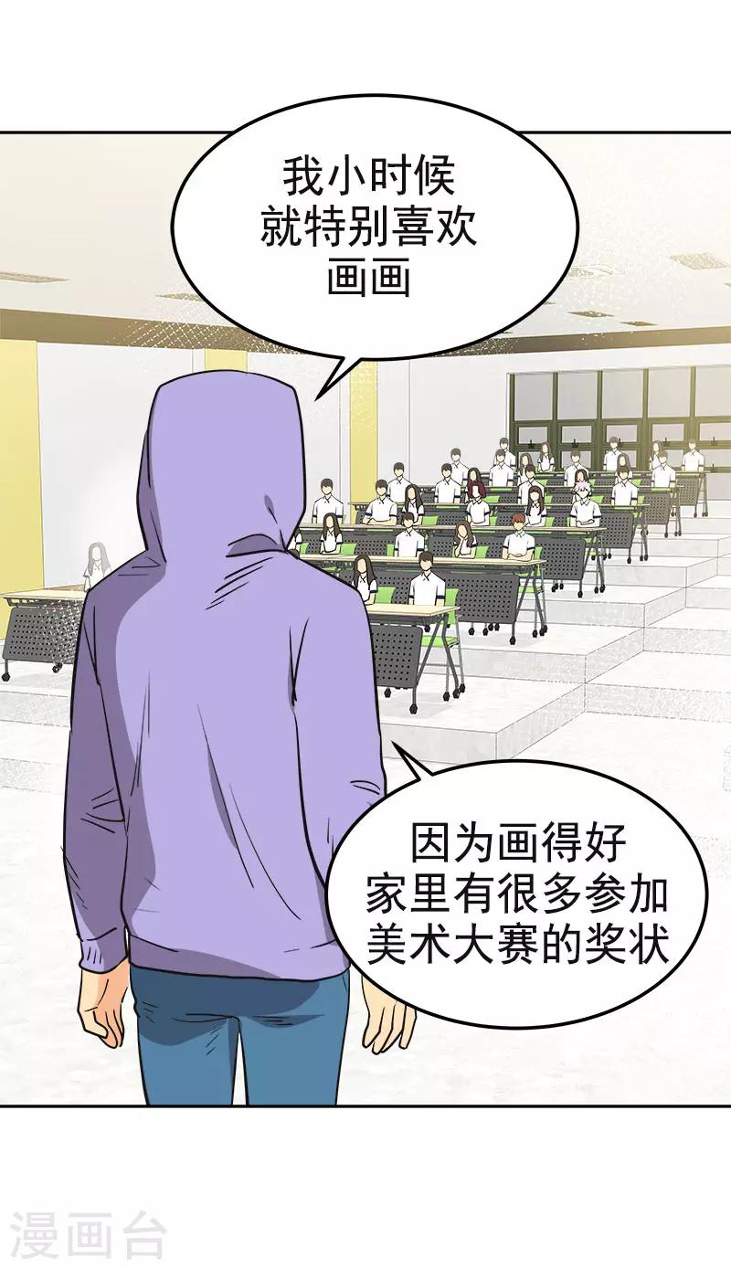 第332话 为梦想奋斗-第350话