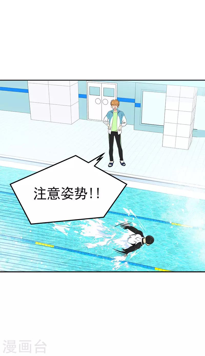 第332话 为梦想奋斗-第350话