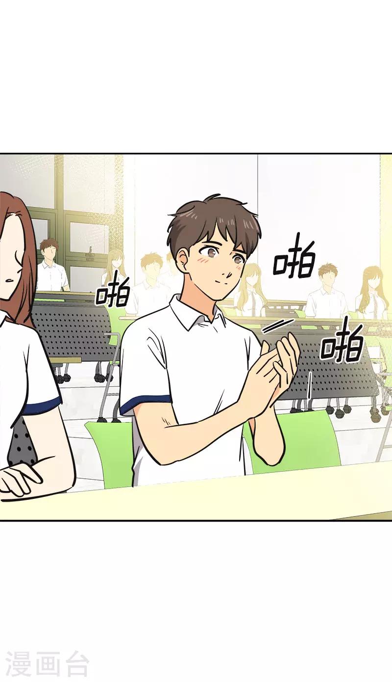 第332话 为梦想奋斗-第350话
