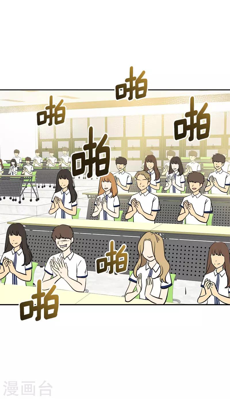 第332话 为梦想奋斗-第350话