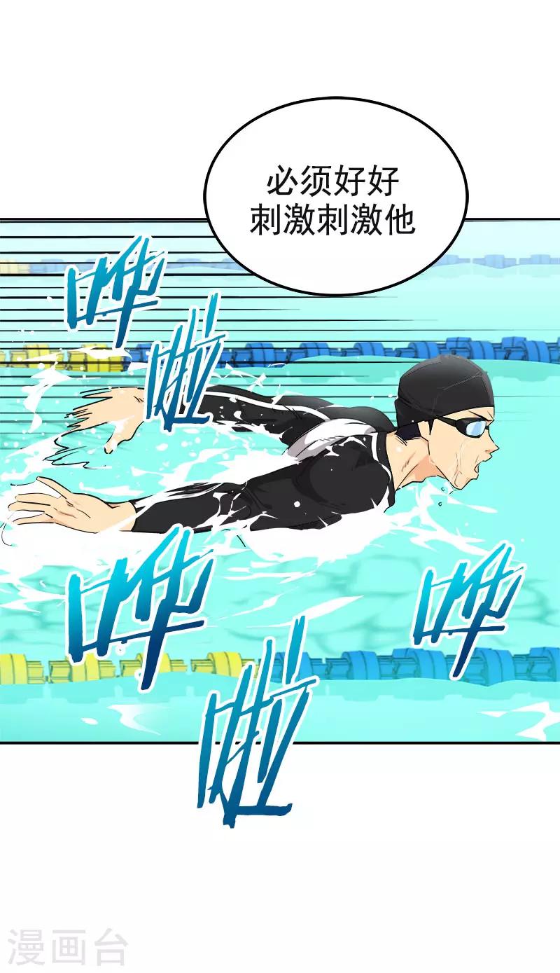第332话 为梦想奋斗-第350话