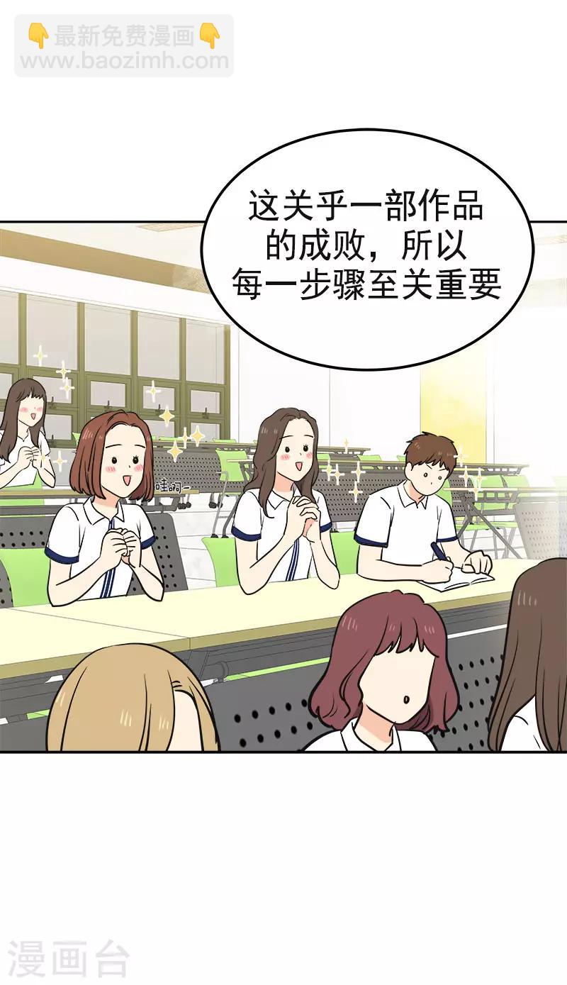 第332话 为梦想奋斗-第350话
