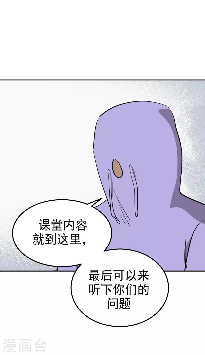 第332话 为梦想奋斗-第350话