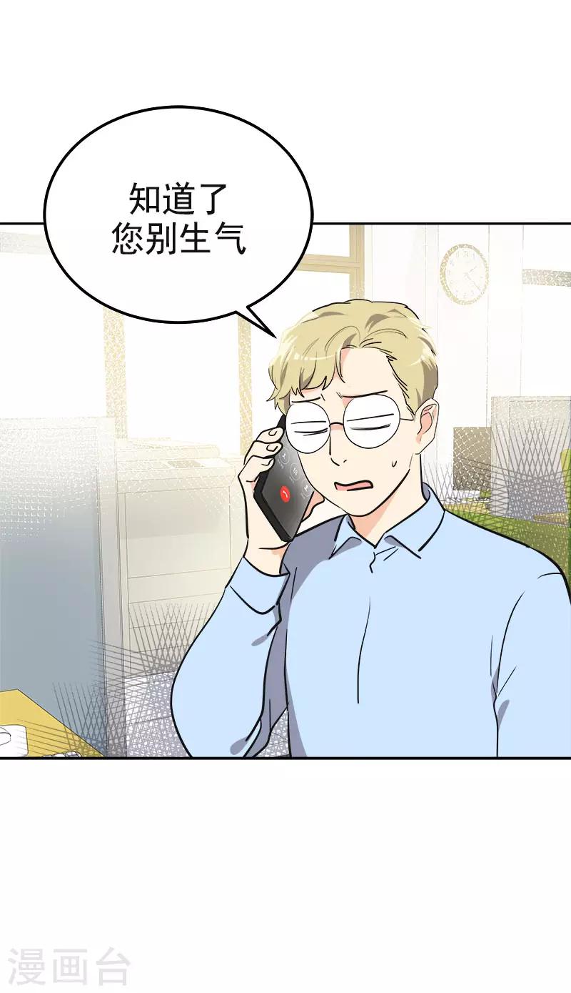 第334话 被发现-第352话