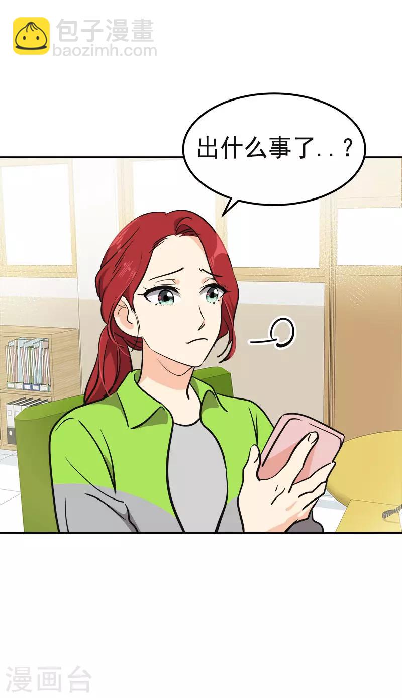 第334话 被发现-第352话