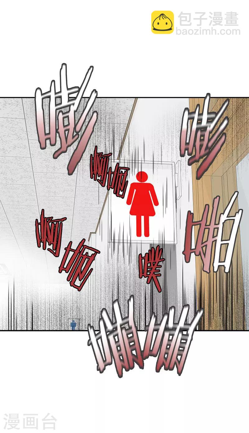 第334话 被发现-第352话