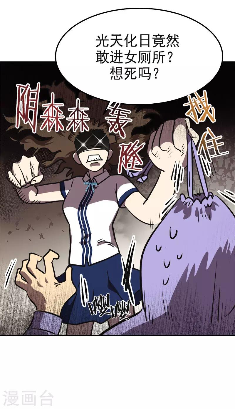 第334话 被发现-第352话