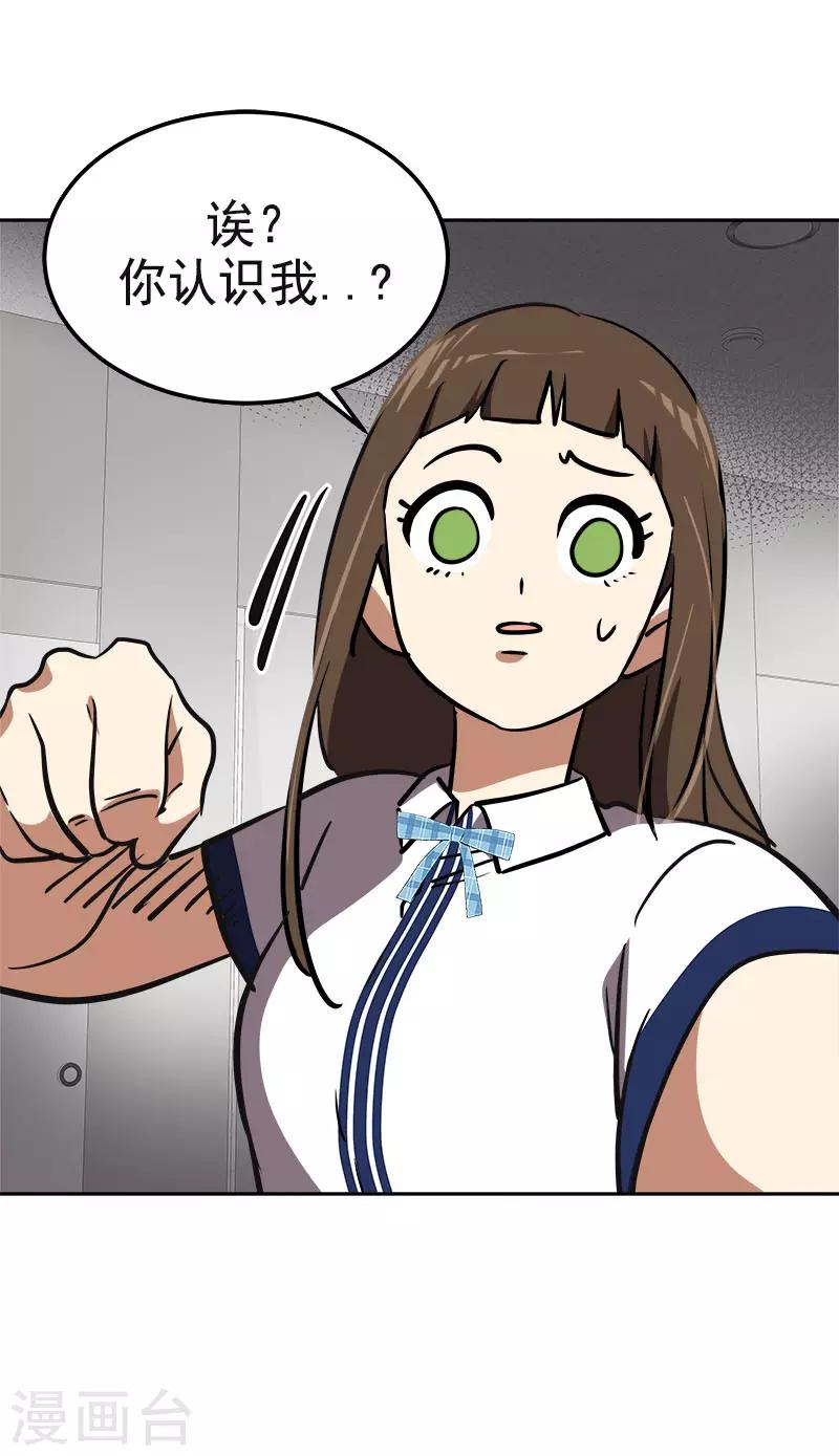 第334话 被发现-第352话