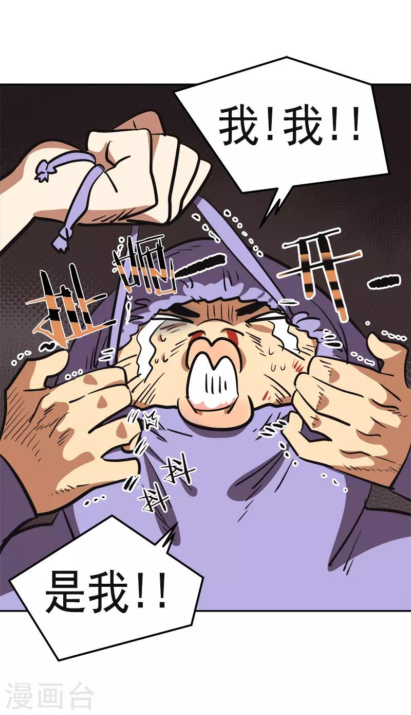 第334话 被发现-第352话
