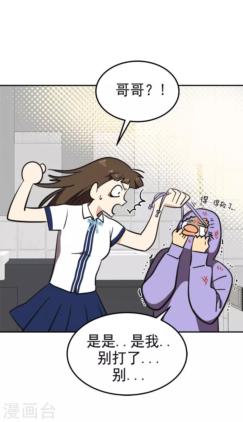 第334话 被发现-第352话